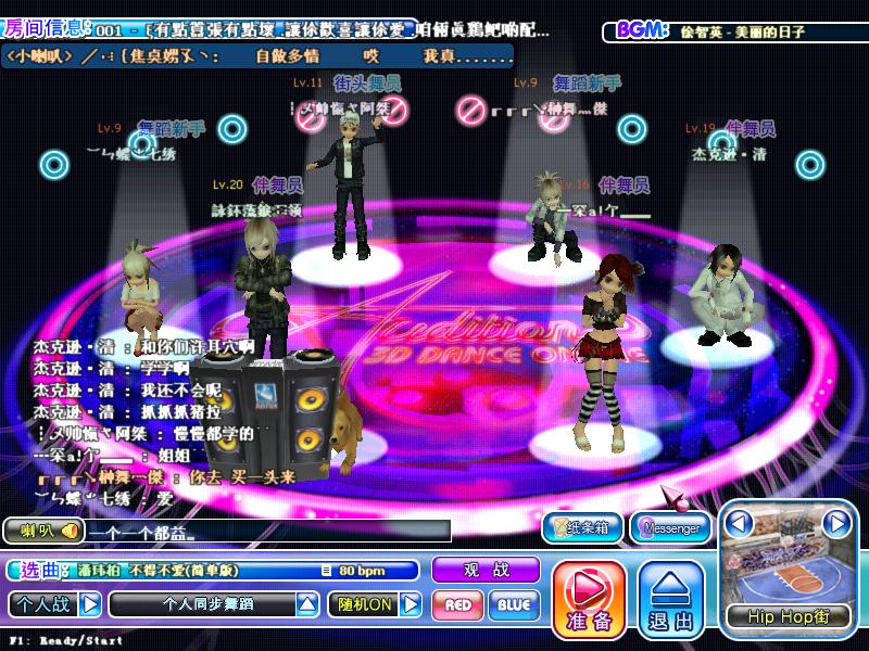 偶滴好朋友们｀｀